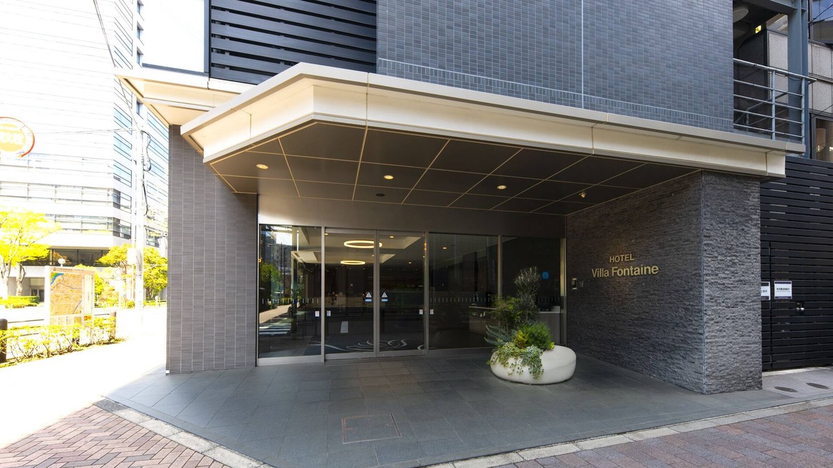 Nishikanda Hotel | Hotel Villa Fontaine Tokyo - Kudanshita