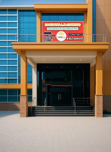 Chatra Hotel | Hotel Vrisha Inn