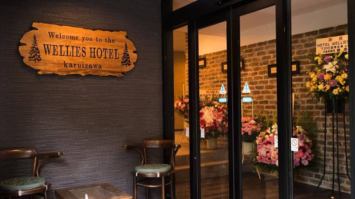 Kitasaku-gun Hotel | Hotel WELLIES