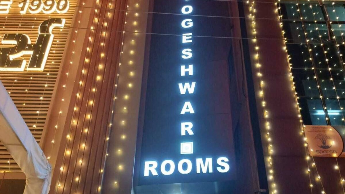 Mahesana Hotel | hotel yogeshwar