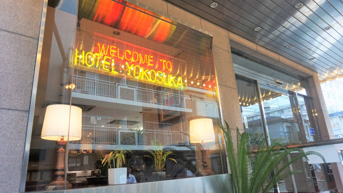 Yokosuka Hotel | Hotel Yokosuka