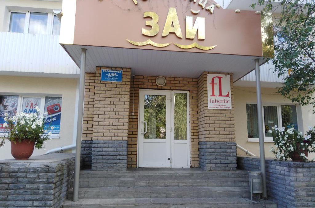 Zainsk Hotel | Hotel Zai