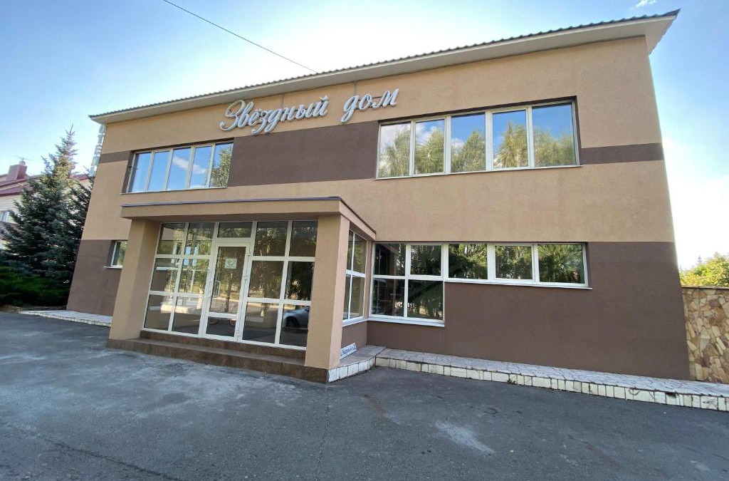 Magnitogorsk Hotel | Hotel Zvezdniy Dom