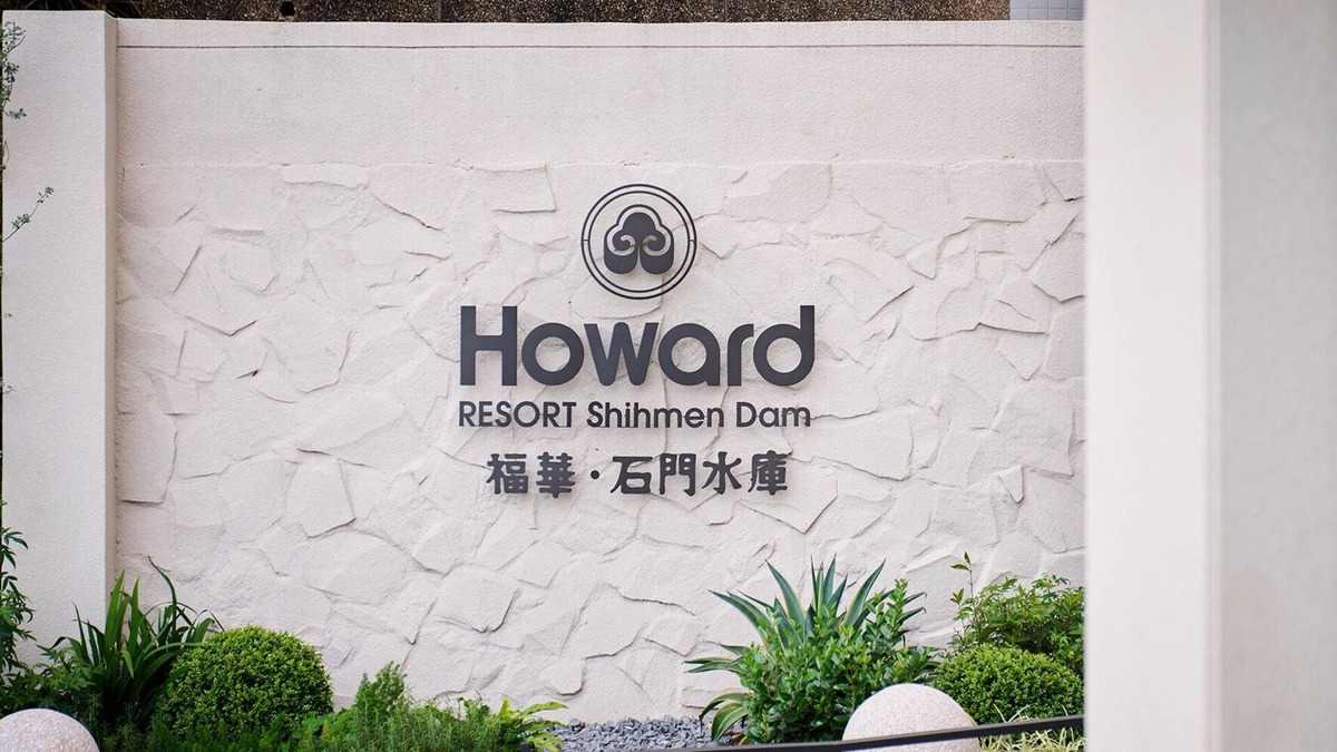 Longtan District Hotel | Howard Lake Resort Shihmen Dam