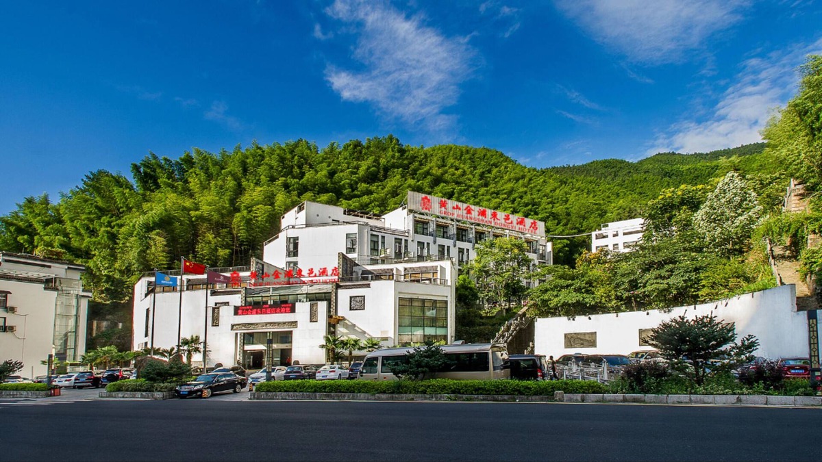 Tangkou Town Hotel | Huangshan Jinpu Dongyi Hotel