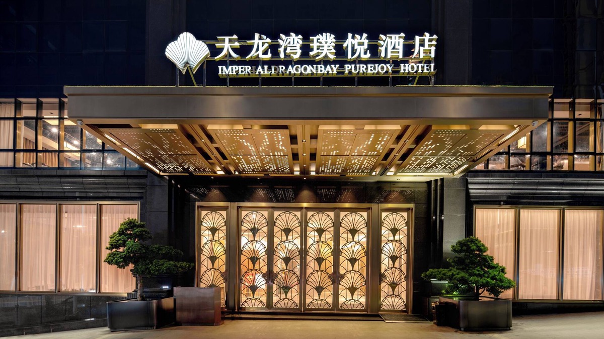 Xing Ning Hotel | Imperial Dragon Bay Purejoy Hotel