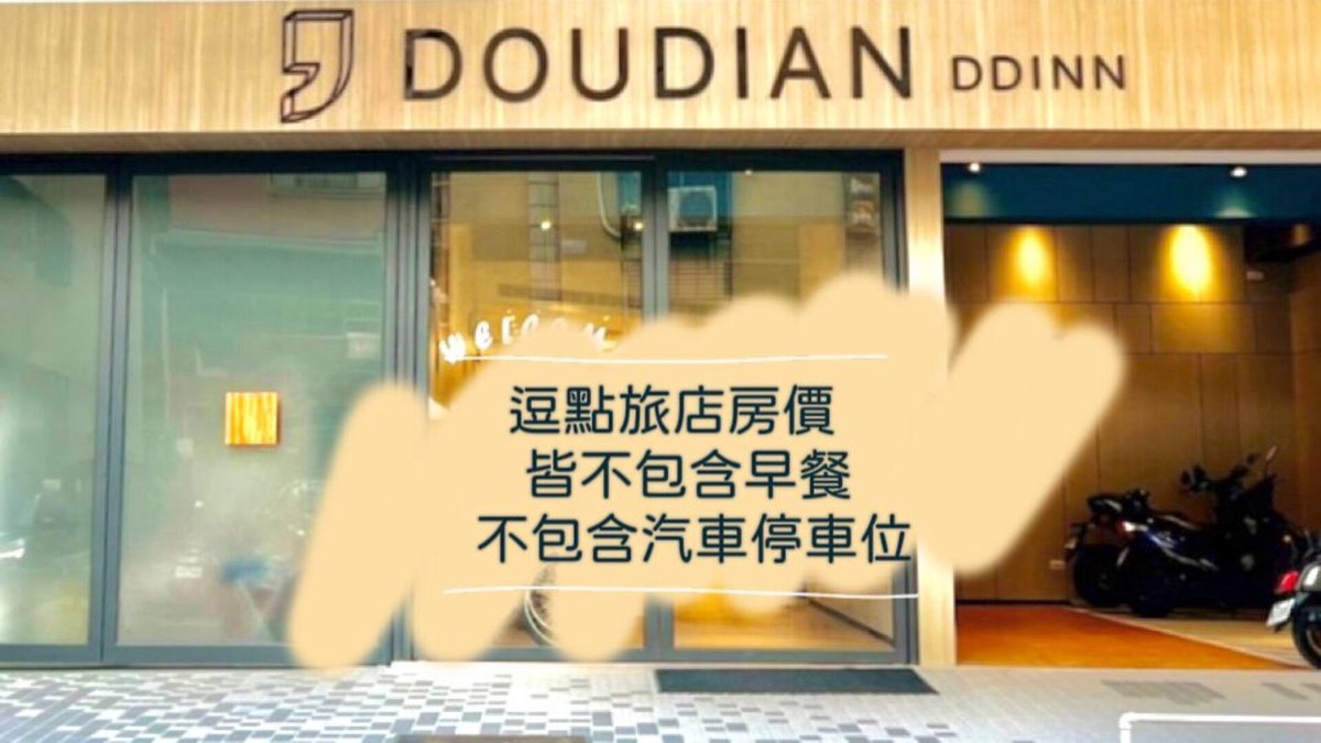 East District Hotel | iNN Hotel