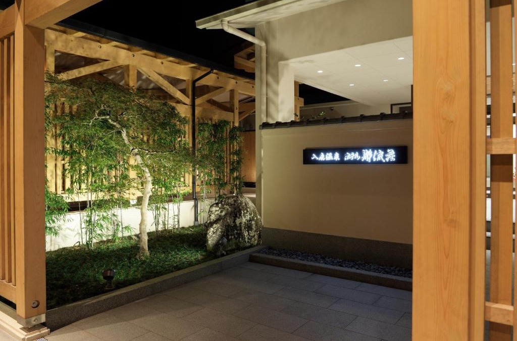 Kumano Hotel | Iruka Onsen Hotel Seiryuusou