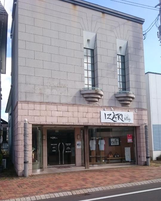Eniwa House | IZARI Village