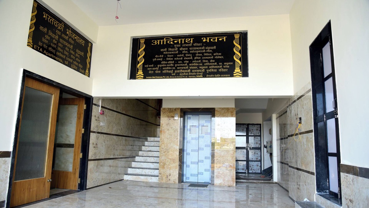 Palitana Hotel | Jainsite