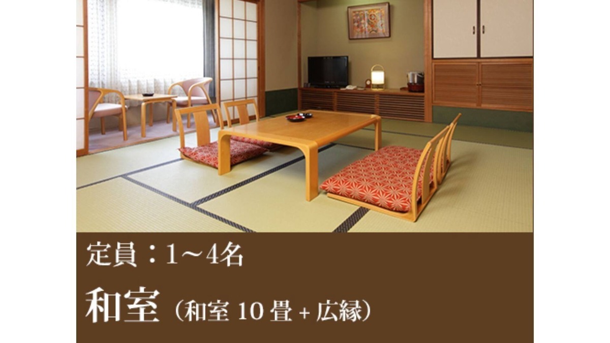 Nishikyo House | Japanesestyle room 10 tatami mats wide rim | / Kyoto Kyōto