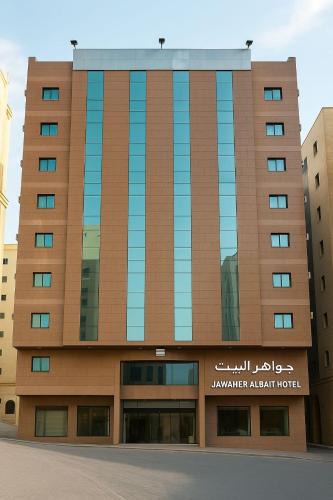 Al Aziziyah Hotel | Jawaher Albait 2 Hotel Makkah by Moro