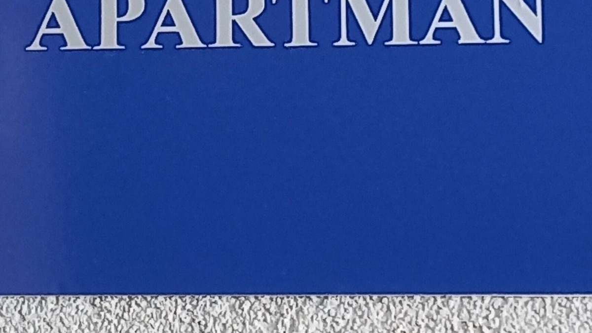 Supetarska Draga Condo | Jednosobni Apartman za 2 osobe