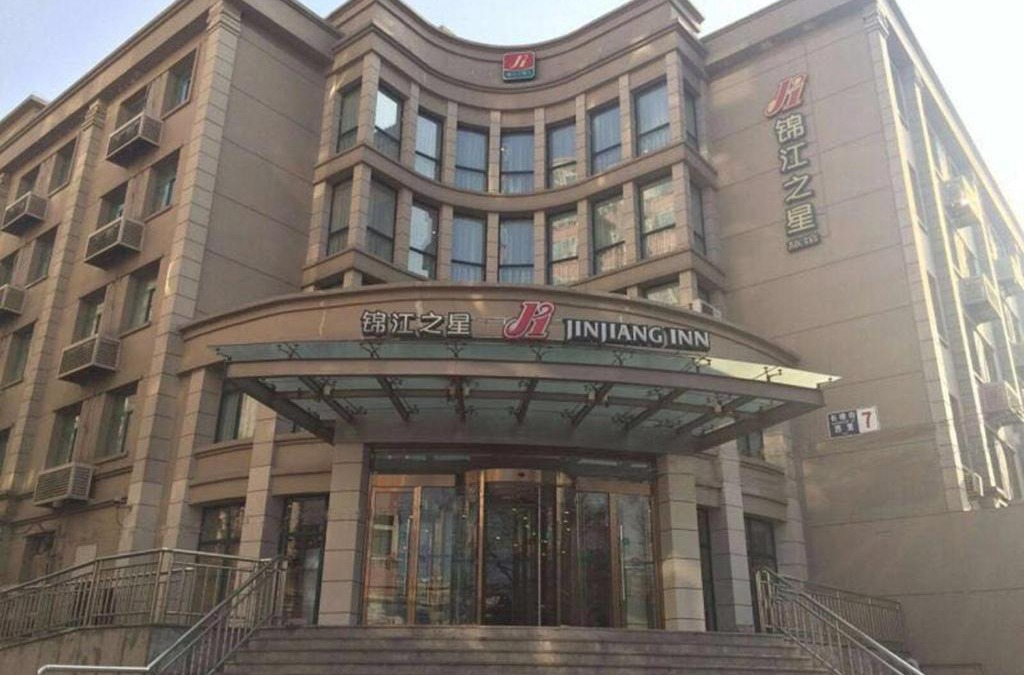 Xicheng Hotel | Jinjiang Inn - Beijing Changchun Street