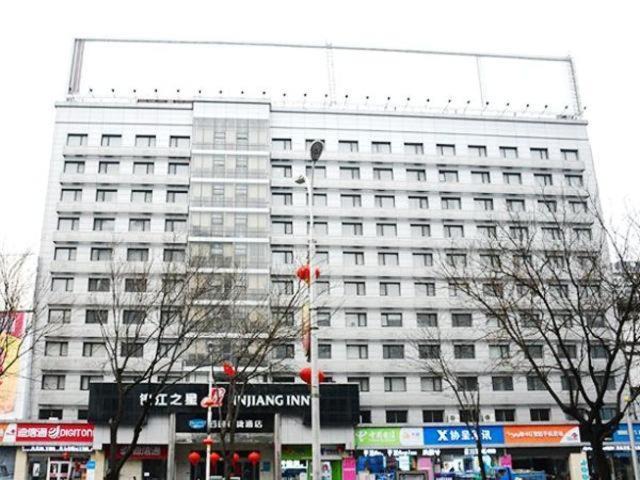 Qinhuangdao City Center Hotel | Jinjiang Inn Qinghuangdao Hebei Avenue Sun City