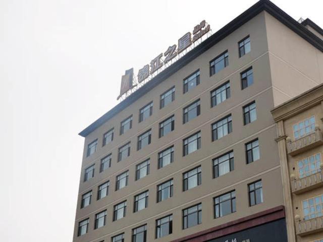 Baoding Hotel | Jinjiang Inn Select Baoding Baiyangdian