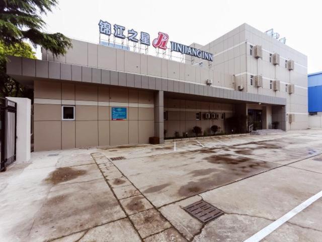 Baoshan Hotel | Jinjiang Inn Shanghai Baoshan Youyi Road