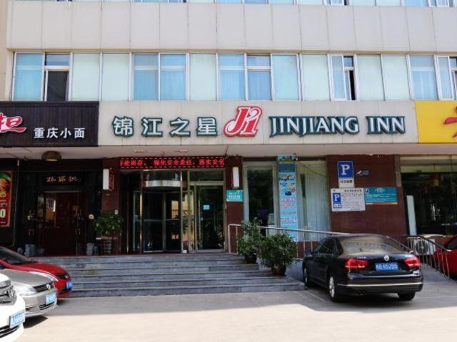 Yantai Hotel | Jinjiang Inn Yantai Wanda Plaza Huanshan Road