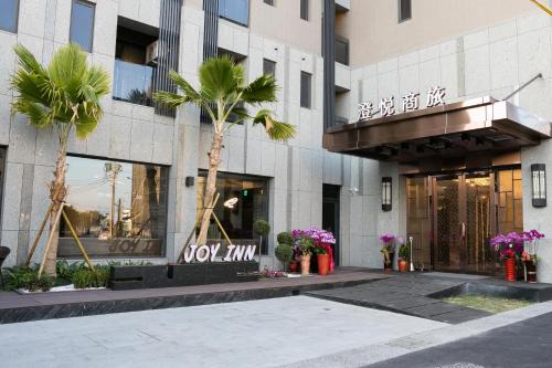 Lukang Hotel | Joy Inn