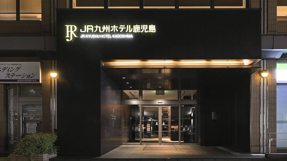 Furusato Onsen Hotel | JR KYUSHU HOTEL Kagoshima