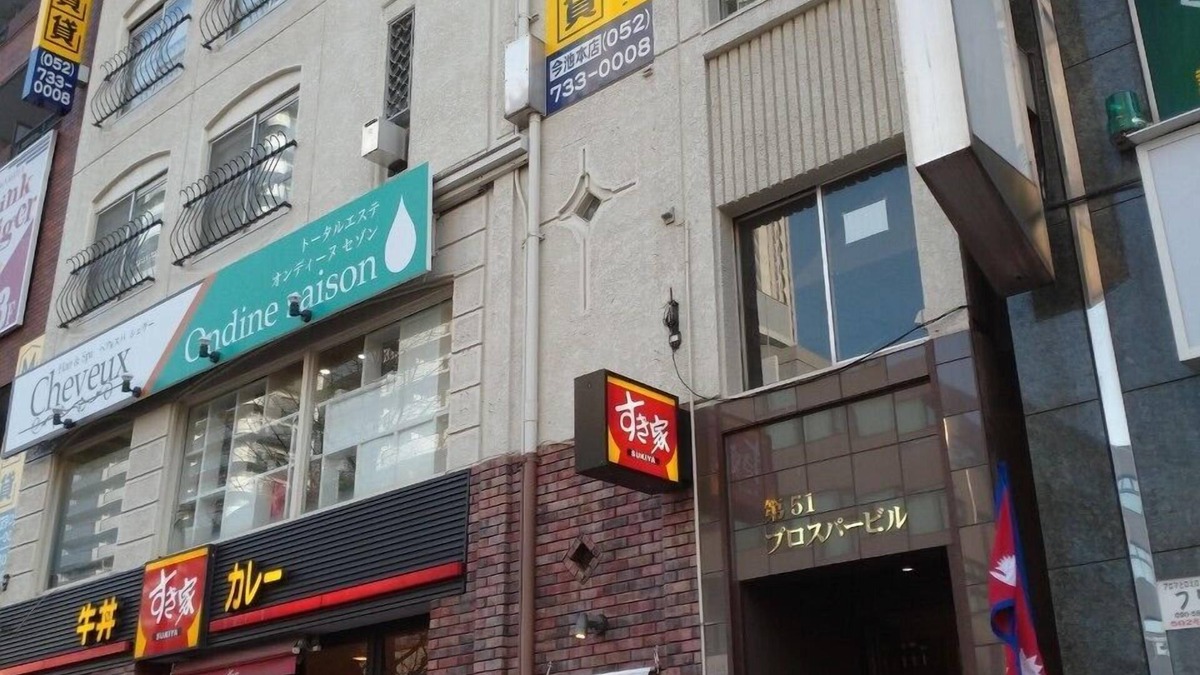 Chikusa Ward Apartment | K-icon Hotels Ikeshita