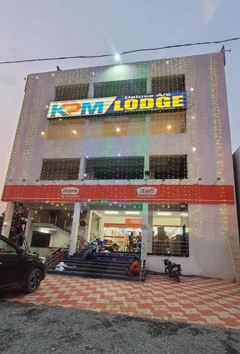 Atmakur Hotel | K P M Lodge