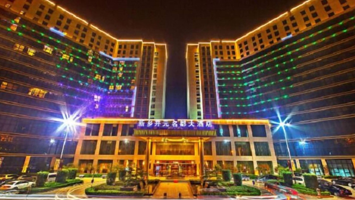 Muye District Hotel | Kaiyuan Hotel Xinxiang Branch