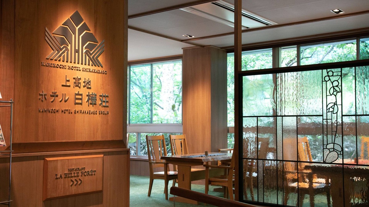Matsumoto Hotel | Kamikouchi Hotel SHIRAKABASO