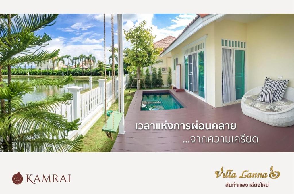 San Kamphaeng House | Kamrai @Villa San Kamphaeng