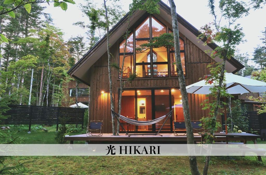 Kirizumi Onsen Hotel | Karuizawa Mori Shiki VILLA - Vacation STAY 57078v