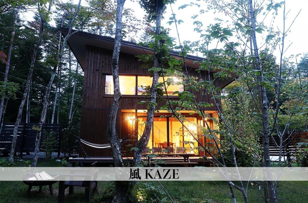 Kirizumi Onsen Hotel | Karuizawa Mori Shiki VILLA - Vacation STAY 57077v