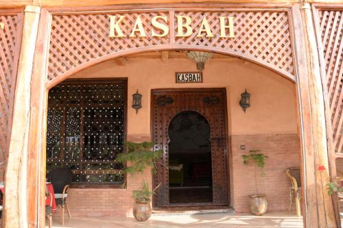 Kelaat M'Gouna Hotel | Kasbat Dar diafa Tourbist