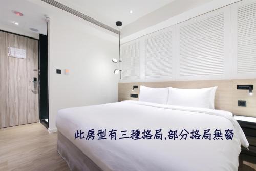 Ren'ai District Hotel | KEEBE Hotel