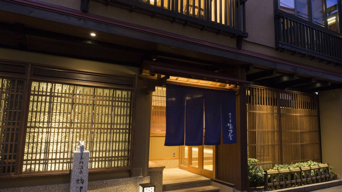 Sekigane Onsen House | Kizukuri no Yado Hashizuya