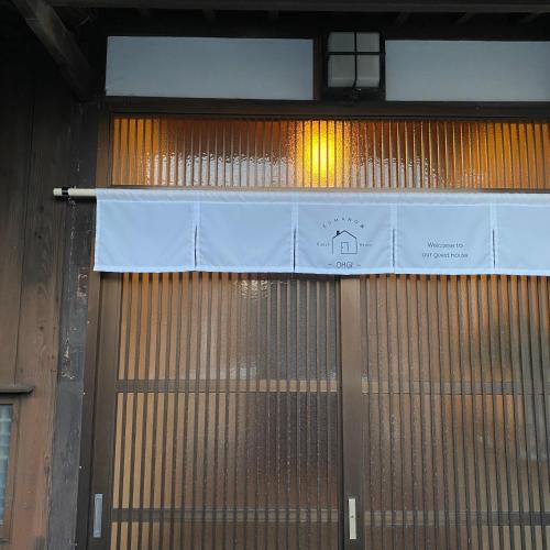Kiho-cho House | KUMANO家-OHGi-
