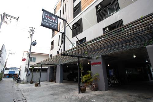 Nai Mueang Hotel | Kun Hotel