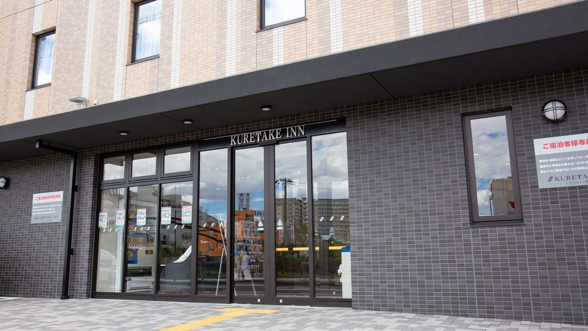 Sakai Ward Hotel | Kuretake Inn Nankai Sakaiekimae