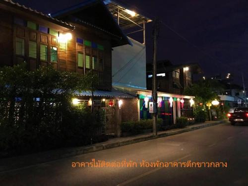 Phayao House | Kwan Phayao LakeHouse กว๊านพะเยาเลคเฮ้าส์