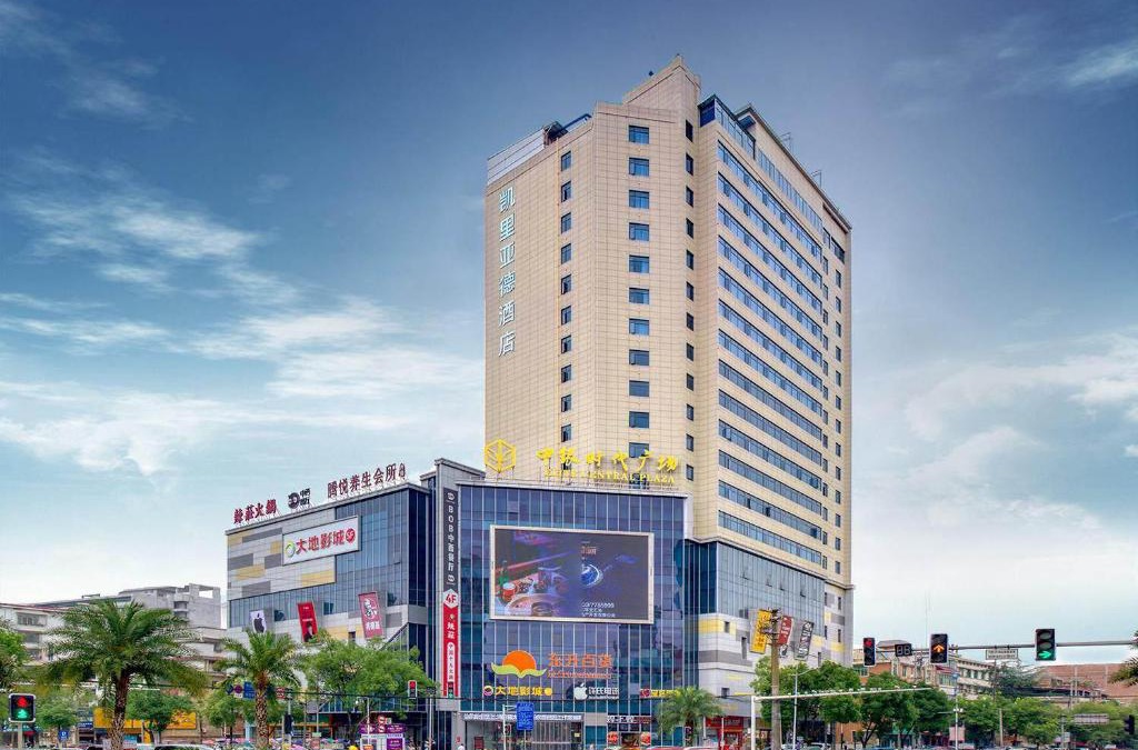 Changning Hotel | Kyriad Marvelous Hotel Hengyang Changning