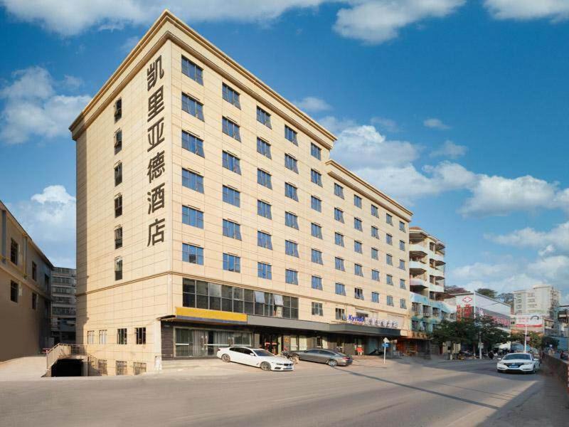 Longchuan County Hotel | Kyriad Marvelous Hotel Heyuan Longchuan