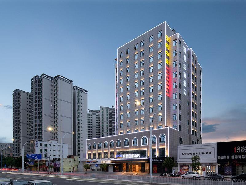 Dianbai District Hotel | Kyriad Marvelous Hotel Maoming Wanda Plaza