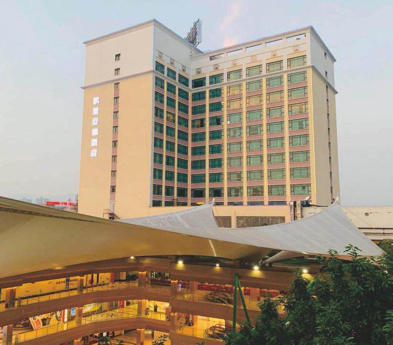 Qingcheng Qu Hotel | Kyriad Marvelous Hotel Qingyuan City Square