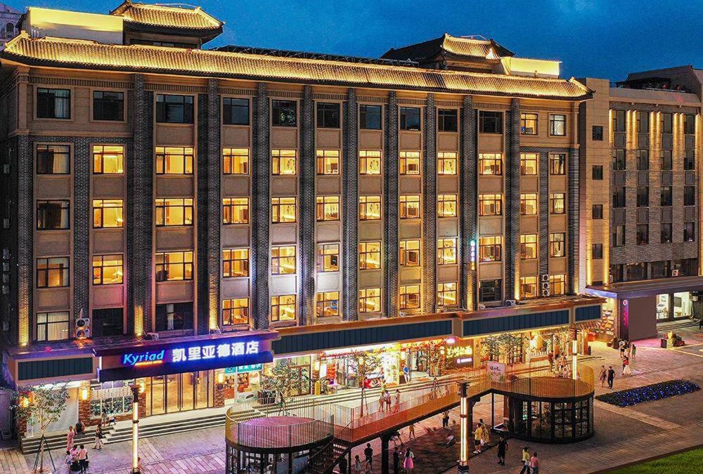 Huancui Hotel | Kyriad Marvelous Hotel Weihai Happy Gate Weigao Plaza