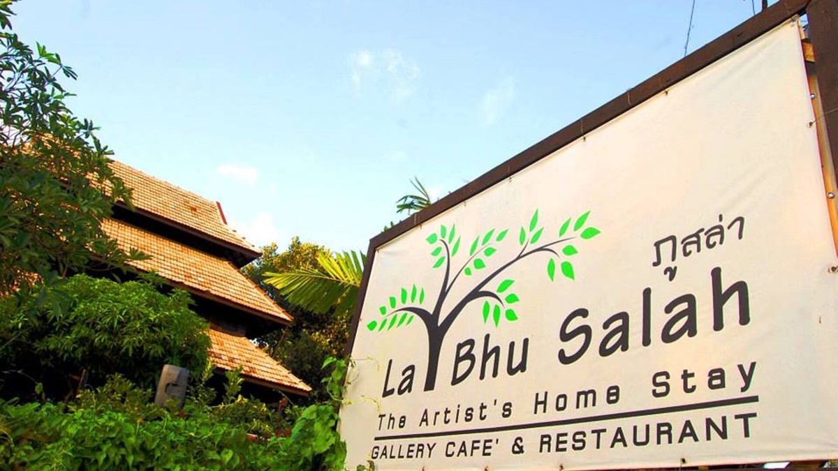 Mae On Hotel | La Bhu Salah Guesthouse