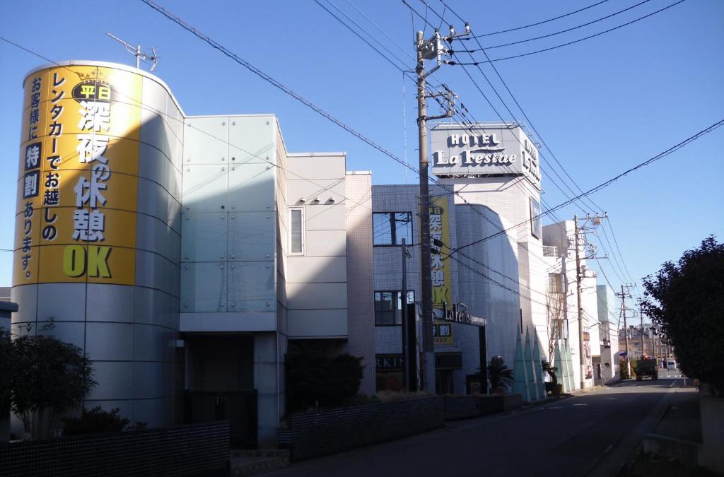 Kunitachi Hotel | La Festa Kunitachi (Adult Only)