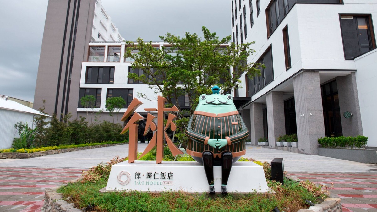 Guiren District Hotel | LAI Hotel