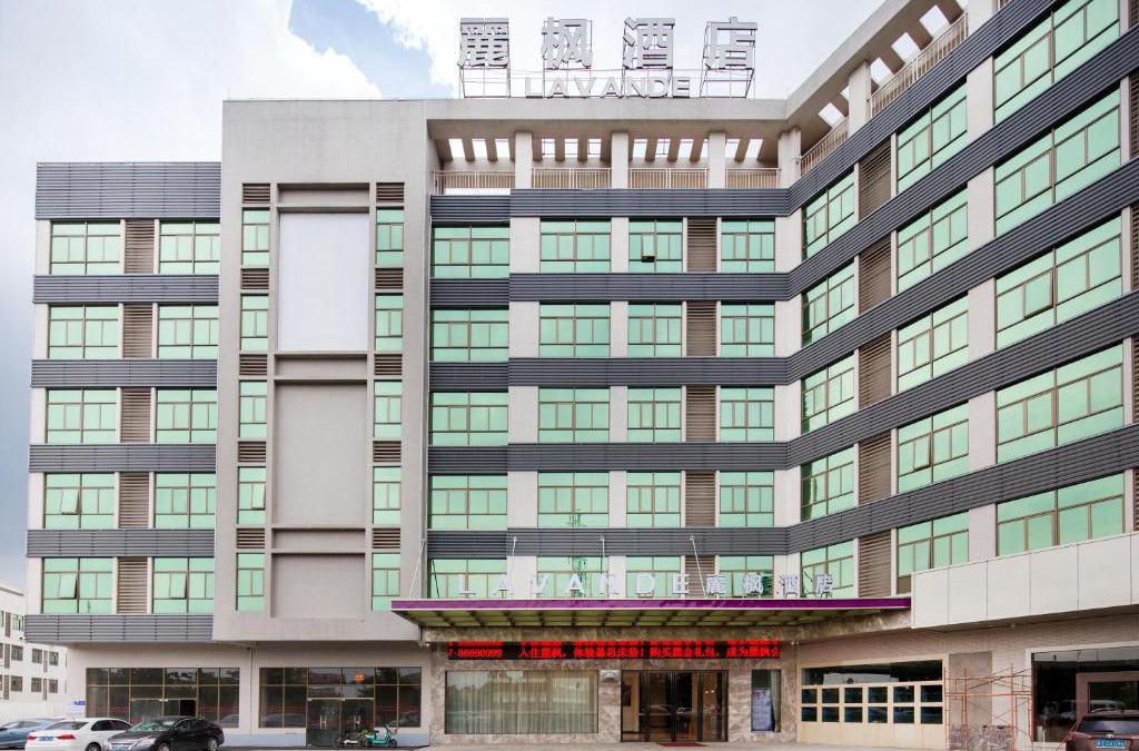 Nanhai Hotel | Lavande Hotel Nanhai Sports Center Shishan Town