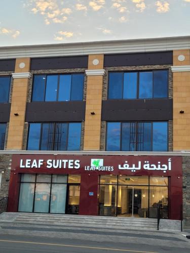 Ar Rass Apartment | Leaf Suites - مساكن الضيافة أجنحة ليف