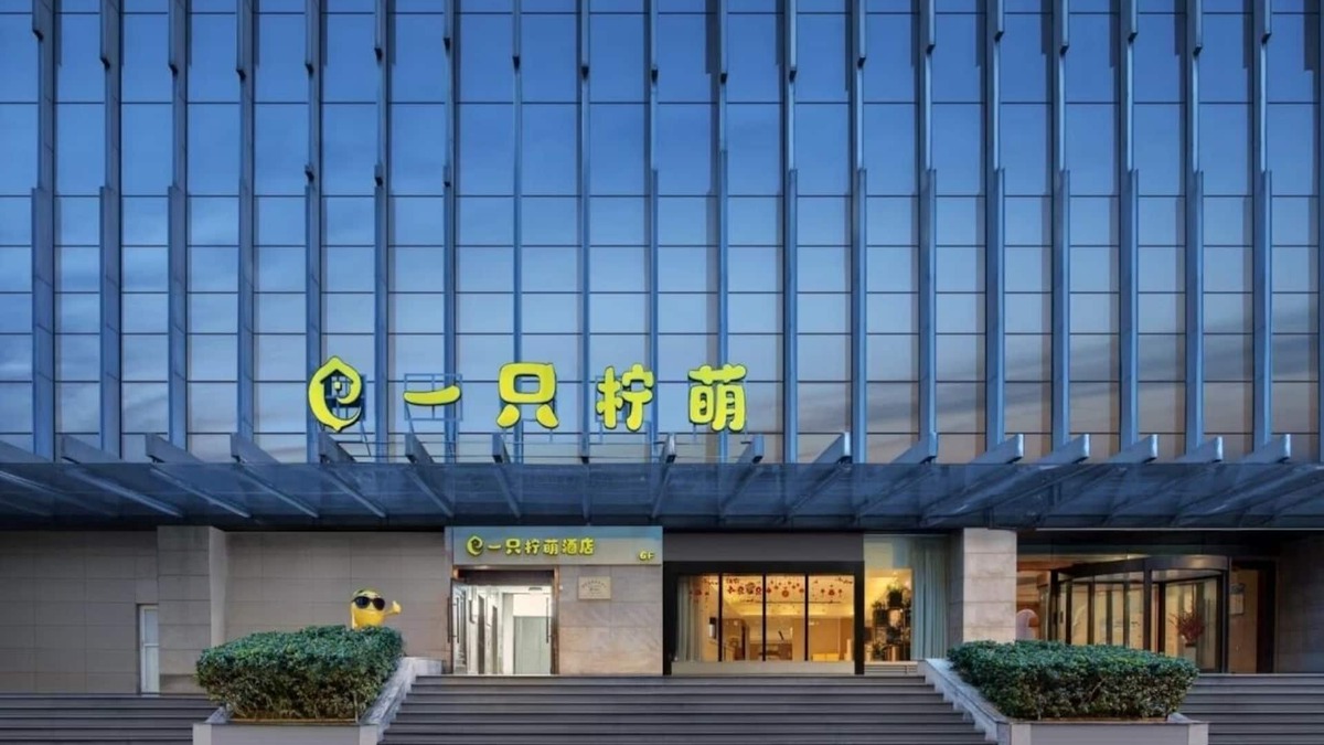 Downtown Hangzhou Apartment | Lemon Hotel-Hangzhou West Lake