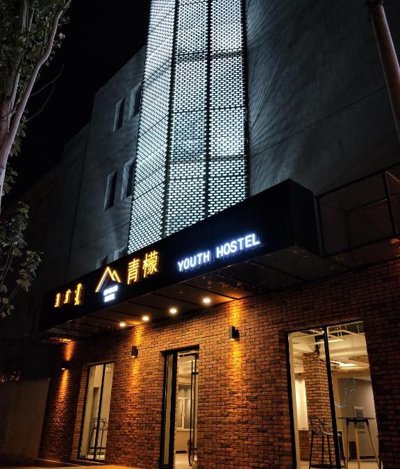 Xincheng District Hostel | Lemongo Youth Hostel Hohhot